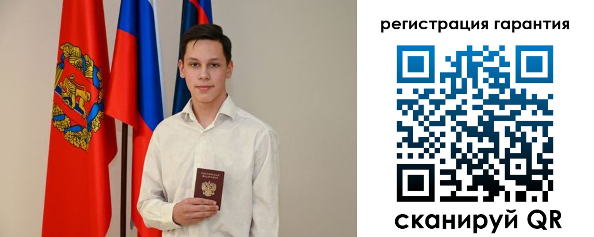 временная регистрация адрес в Озёрске