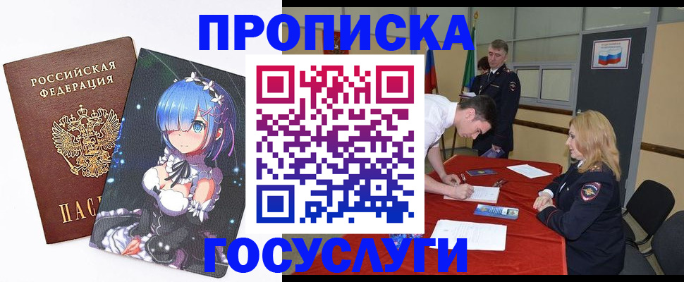 регистрация для дет. сада в Озёрске