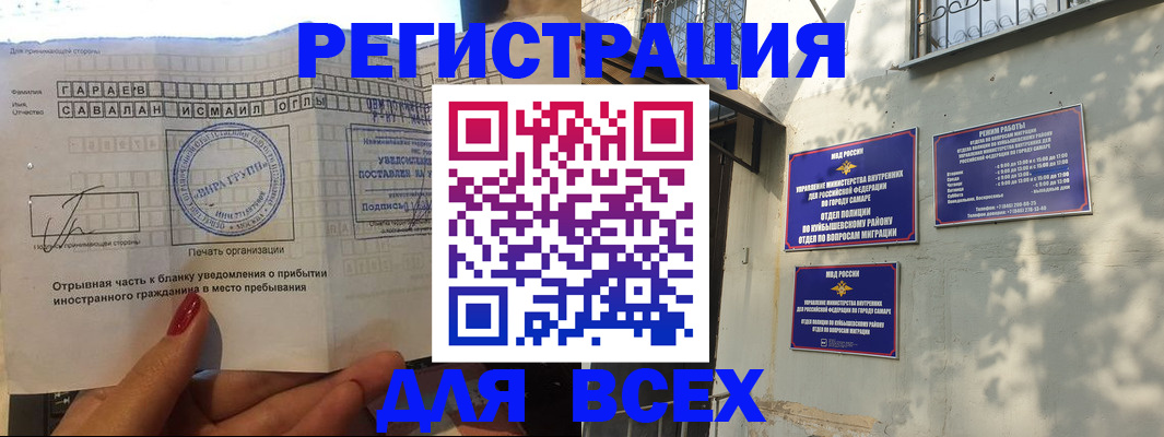 форма 3 в Озёрске